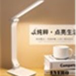 Elba Q808-2 USB Şarjlı Masa Lambası